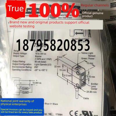 美国邦纳 QS186LE QS18VN6R QS18VN6D QS18VP6D QS18VN6LP QS186E