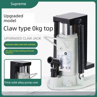 德国进口A至力上新款爪式液压千斤顶家用立式跨顶位铝模调平重型