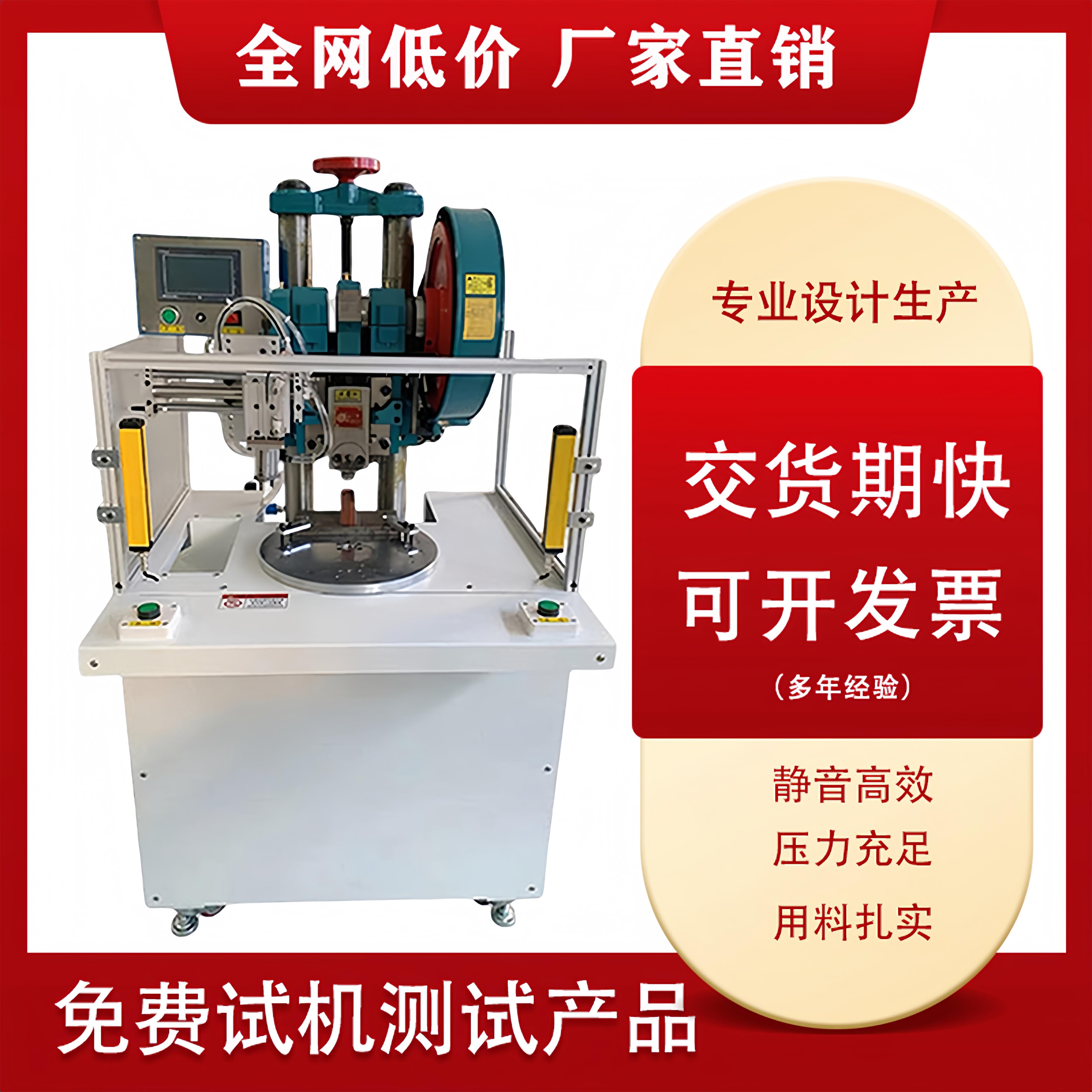 气动多工位转盘机冲压机铆压机小型自动送料机冲床精密电动冲孔机