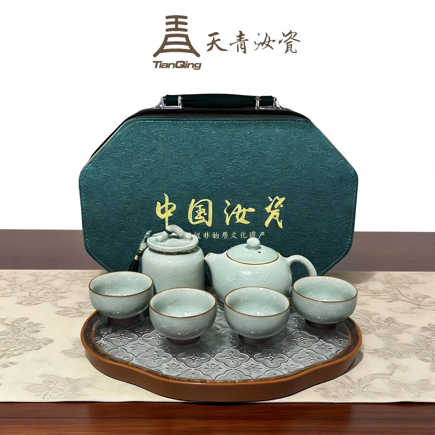 汝窑茶具套装冰花茶盘礼盒汝瓷开片可养送礼新中式功夫茶具瓷器