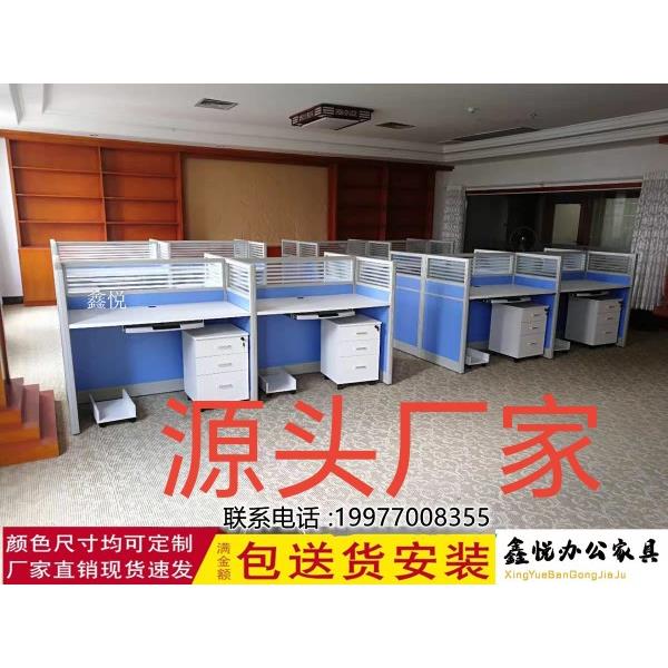 南宁办公桌屏风卡座四人六人位职员办公桌组合办公桌椅厂家直销