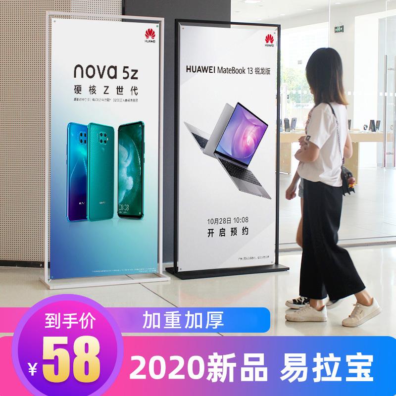 丽屏门型展架易拉宝X展架80X180海报架迎宾门形立式广告牌展示架
