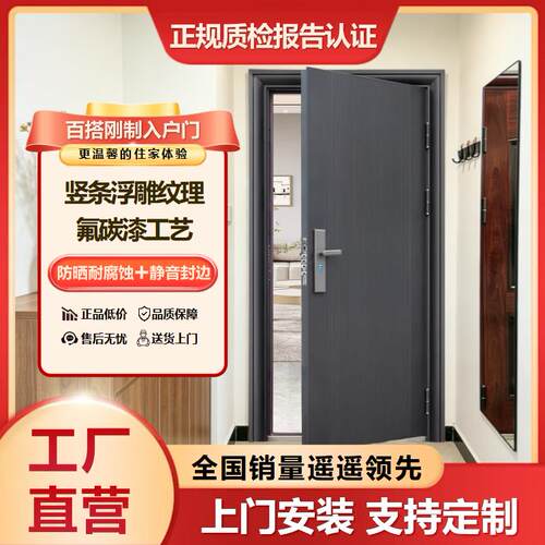安全入户门防盗门家用入户门出租房间门进户钢质车库工程门子母门