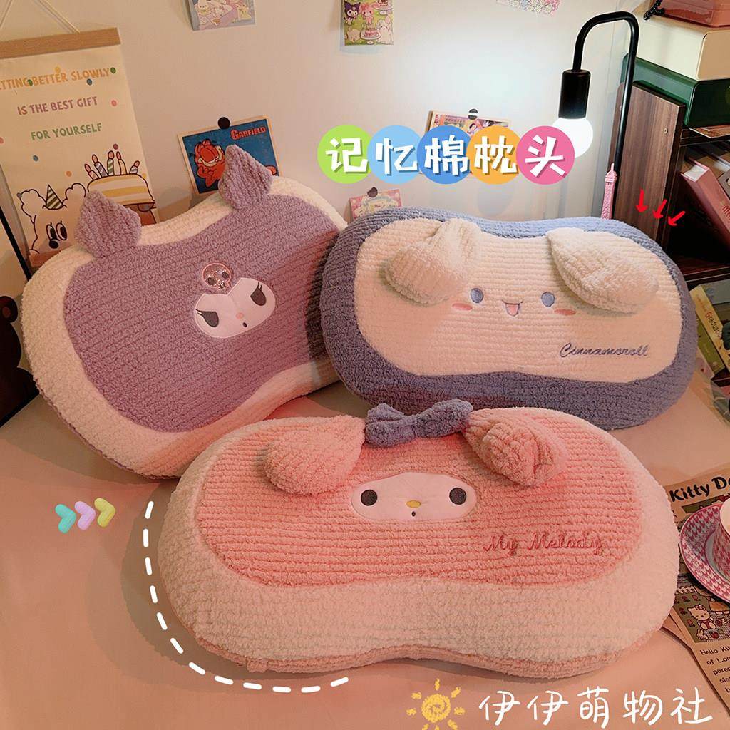 可爱卡通少女心睡觉枕头记忆棉猫肚皮枕柔软枕芯护颈椎助睡眠女生,床上用品,记忆棉枕,淘宝优惠券,粉丝福利购,淘宝优惠卷