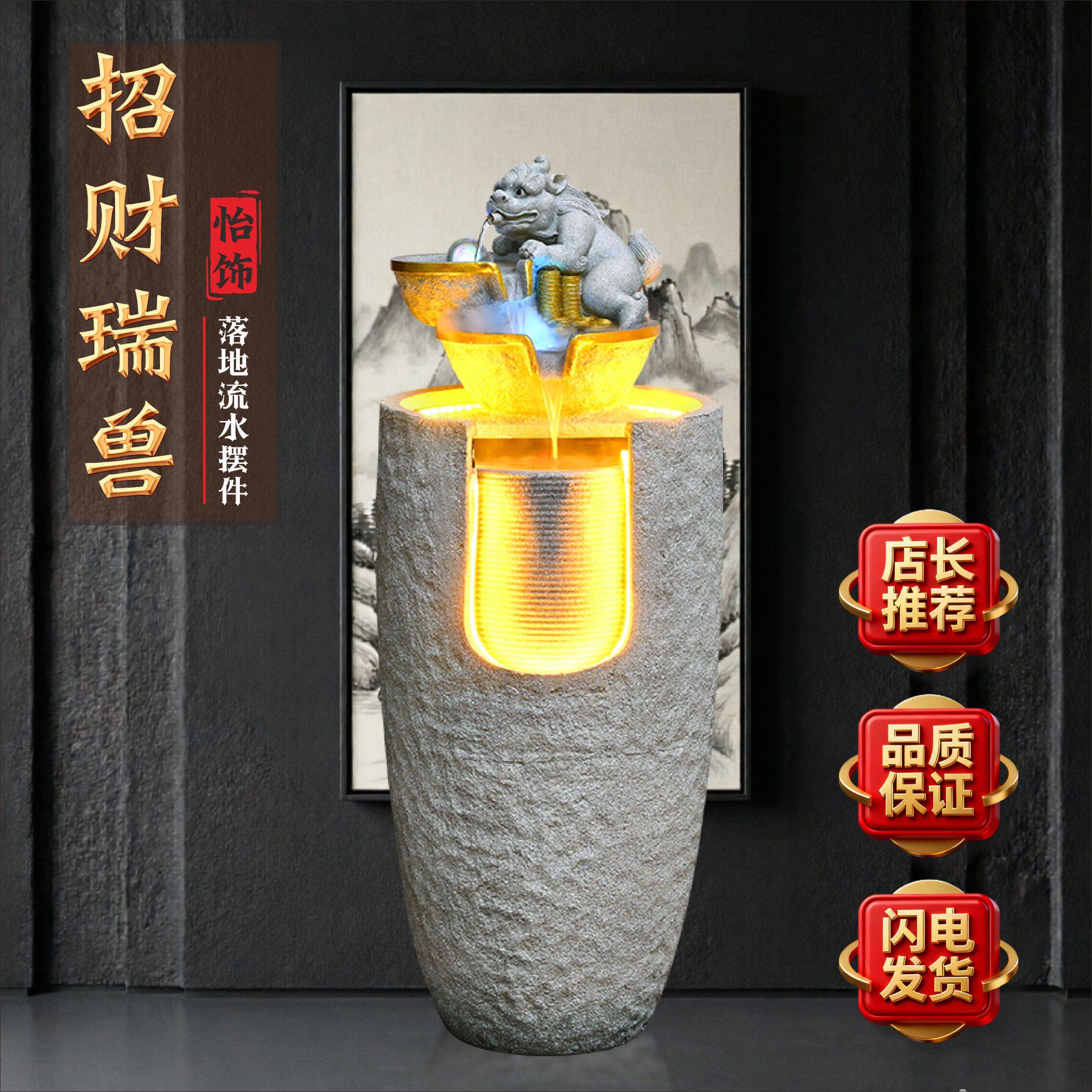 客厅风水轮招财假山流水摆件循环水办公室乔迁生财喷泉落地景观