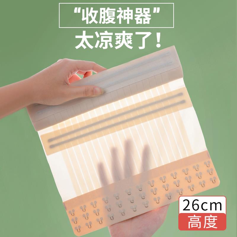 束腰束腹带产后女夏季薄款塑腰神器塑身腰封束腹带塑形收小腹神器