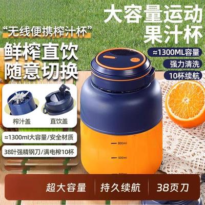 小熊榨汁机家用小型无线便携式炸果汁榨汁杯全自动多功能吨吨桶