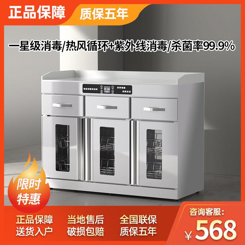热风循环消毒柜商用家用不锈钢免沥水烘干正品多功能餐柜保洁柜