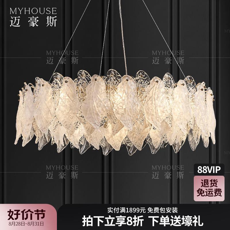 树叶玻璃创意个性客厅灯后现代复式楼餐厅卧室设计师家用艺术吊灯
