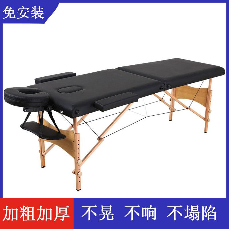 折叠按摩床理疗纹绣纹身手提便携式微整形美容院正骨康覆专用针灸