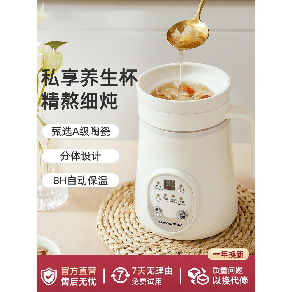 英国陶瓷养生壶电炖煮杯办公室小型家用多功能迷你一人食小型烧水
