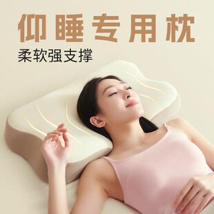 鲤念仰睡专用记忆棉枕头护颈椎助睡眠侧睡护颈枕人体工学枕芯男女