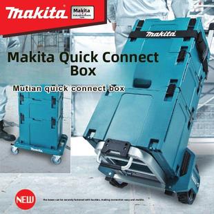 牧田工具箱组合件盒多功能电工五金配件盒收纳盒保护盒