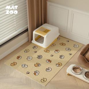 MATZOO猫砂盆垫防外溅垫子丝圈防带出宠物防溅控砂垫超大号可定制