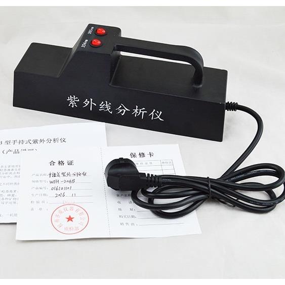 齐威ZF-1三用紫外灯实验室萤光紫外分析仪暗箱紫外灯手提式分析仪