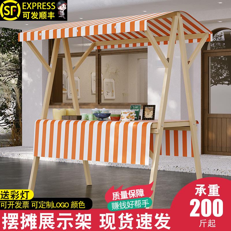 超市货架展示架摊位市集夜市摆摊架子花车促销展示台地摊市集摊位