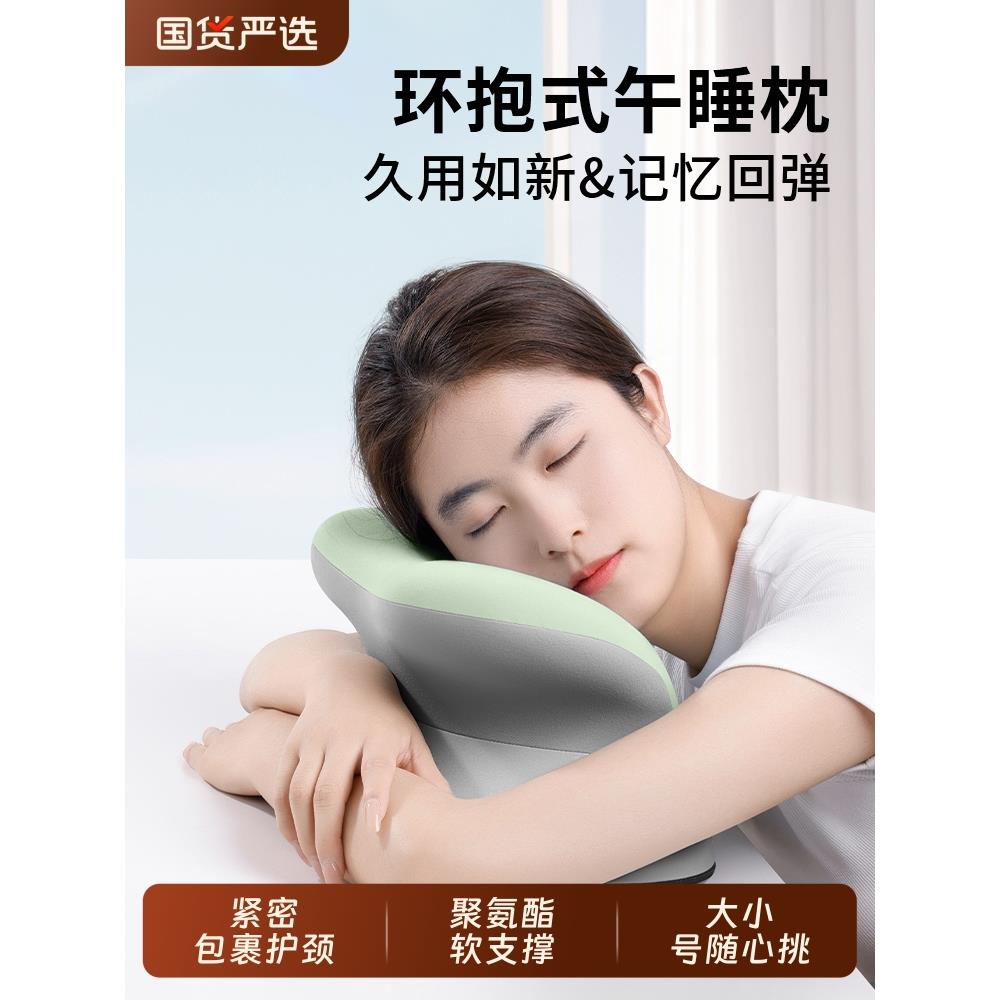 午睡枕小学生趴睡枕儿童午休枕头教室桌上睡觉午睡神器趴趴枕抱枕