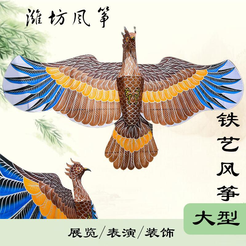 2024新款潍坊风筝大型铁艺风筝装饰展览学校商场景区活动道具