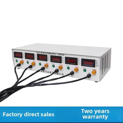 6路电动汽车放电计电池容量测试仪1.5V-16V智能6路电池检测仪