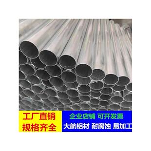 国标铝管6061铝合金管 空心铝棒6063t5 加工型材60*56mm 60*50mm
