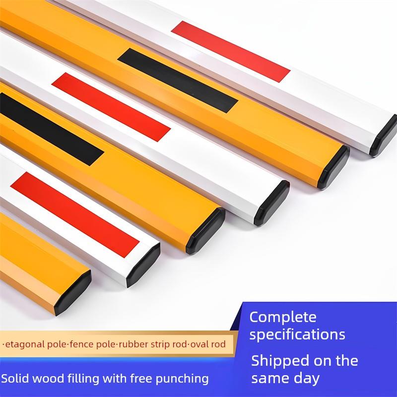 停车场收费落地杆，自动调节杆，伸缩扶手，门禁，小区门卫，道路