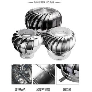 304不锈钢无动力风球罩屋顶通风机工厂猪屋烟道排气球替换型800