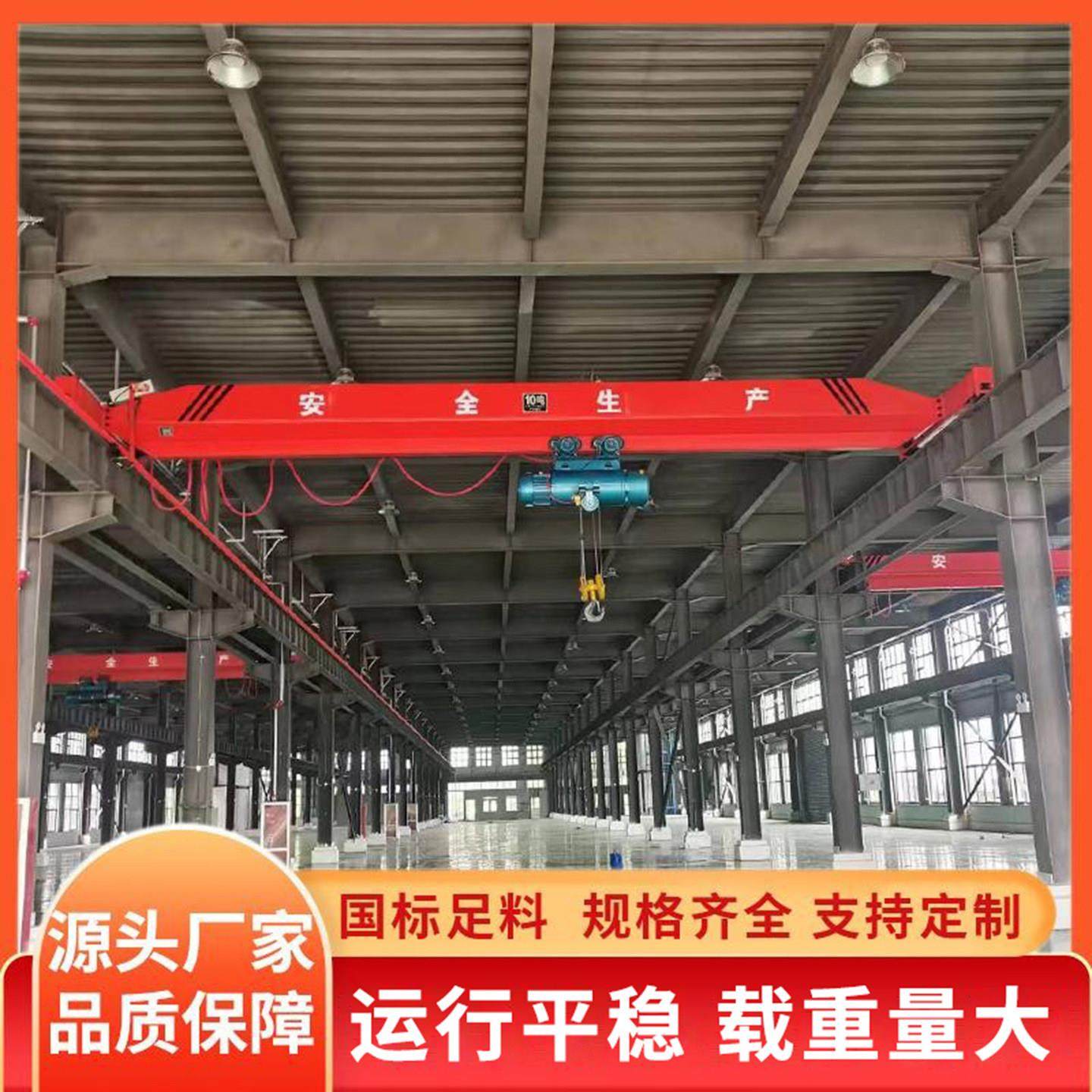 电动单梁起重机5t单梁起重机3t行吊10吨天车电动葫芦桥式起重机