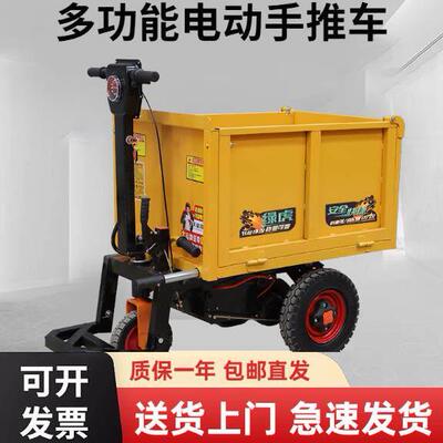 电动手推车工地搬运车工程电动三轮车拉粪电动灰斗车建筑用翻斗车