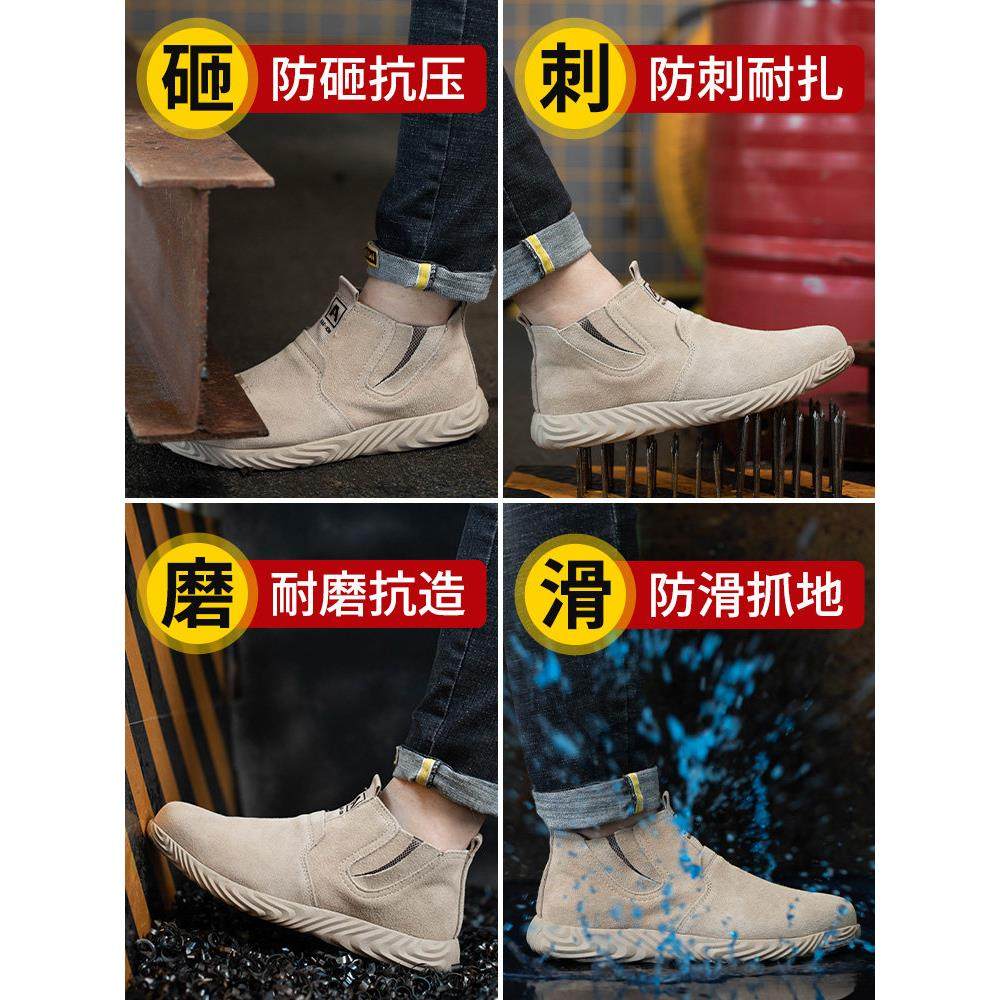 劳保鞋春夏季电焊工防砸防刺穿牛皮钢头轻便工地钢板安全工作鞋,居家日用,防护鞋,淘宝优惠券,粉丝福利购,淘宝优惠卷