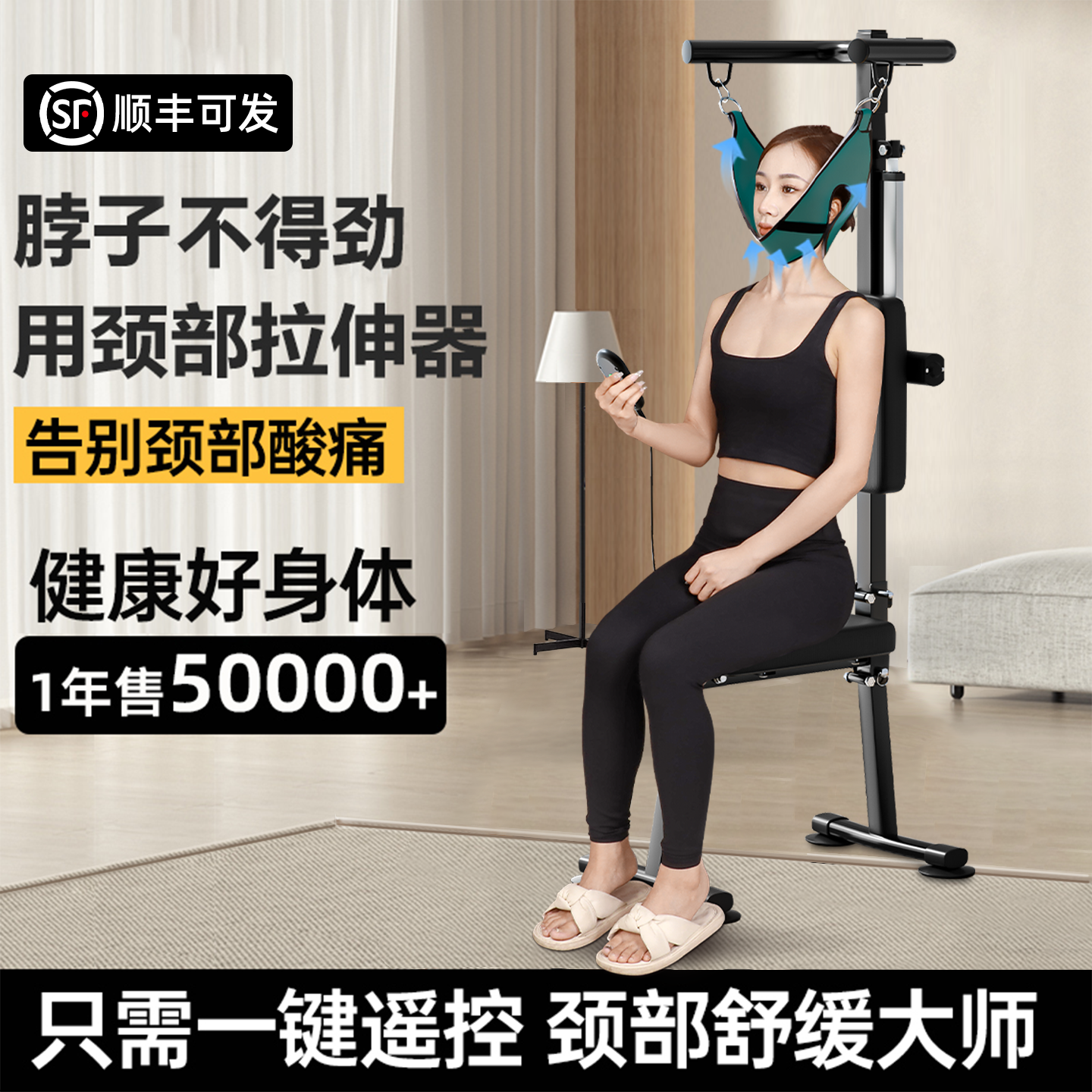 电动颈椎牵引家用颈部矫正脊椎康复训练神器吊脖子拉伸椅抗阻护颈