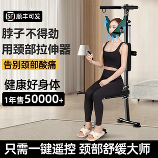 电动颈椎牵引家用颈部矫正脊椎康复训练神器吊脖子拉伸椅抗阻护颈