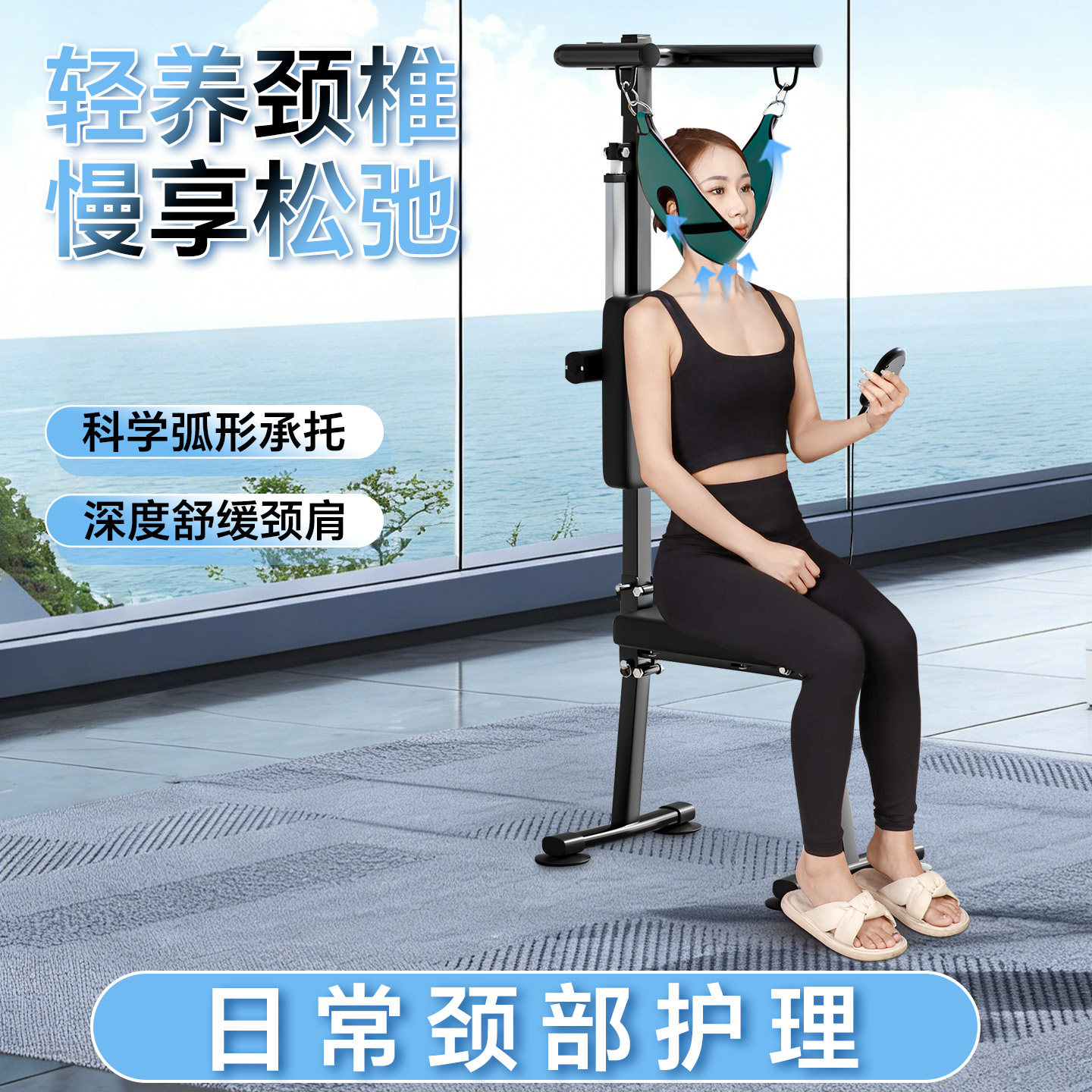 电动颈椎牵引家用矫正颈部拉伸脊椎抗阻神器康复训练锻炼护颈专用