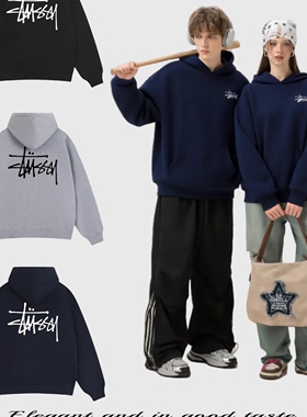 瑞斯图西卫衣经典字母logo连帽卫衣stussy宽松休闲百搭男女款