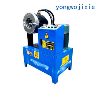 新款矩形方管缩管机椭圆管异性缩径压管机架子大棚炮头缩口对接