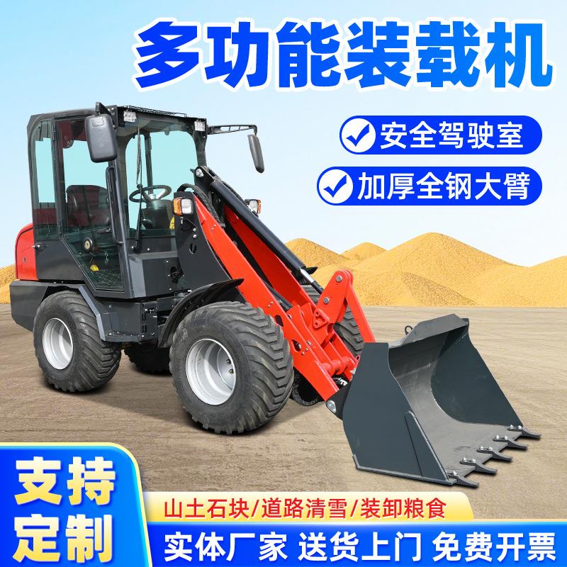 电动装载机厂家现货小型电动装载机LT-H220农用小型电动装载机