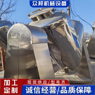 混合机 不锈钢V型混合机粉末颗粒搅拌机食品干粉