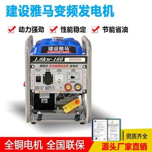 34kw5kw大功率汽油220V家用小型便携发焊一体变频发电机