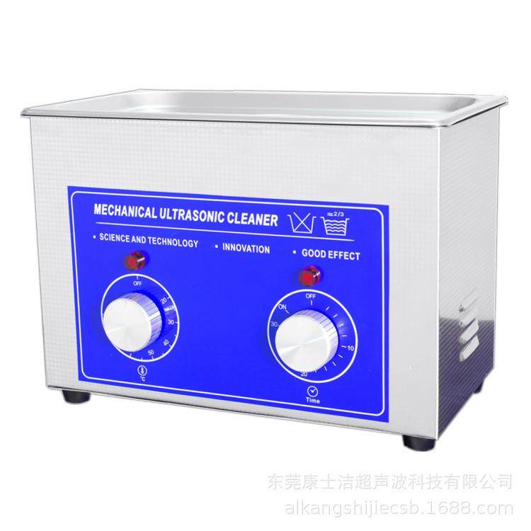 超声波清洗机小型PL-J30D线路板清洗器过炉治具高效商用,五金/工具,超声波清洗设备,淘宝优惠券,粉丝福利购,淘宝优惠卷