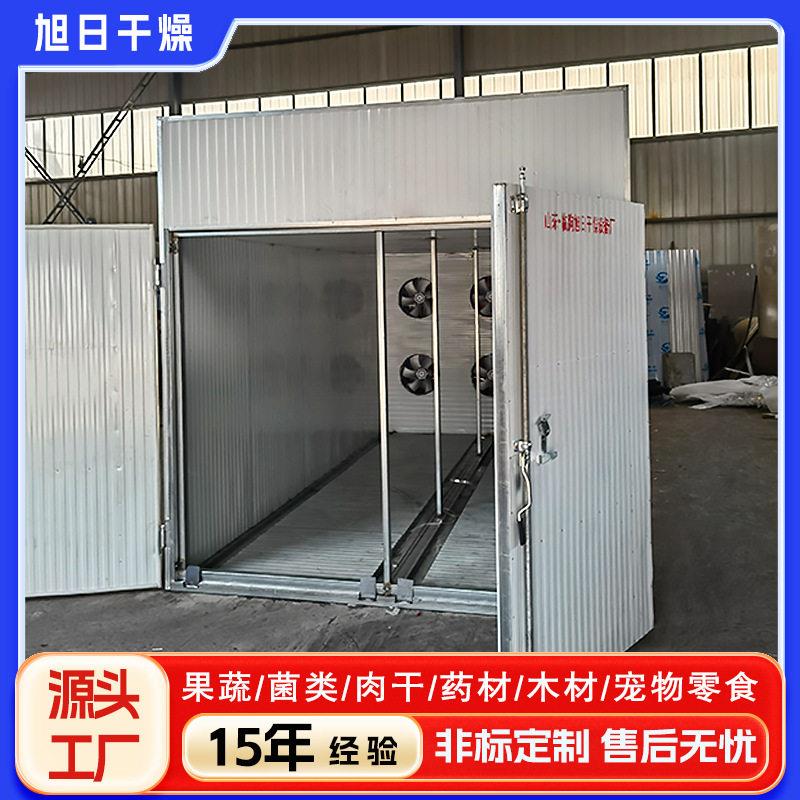 自动控温鱿鱼干燥机鲜虾活虾烘干房多功能海产品烘干房