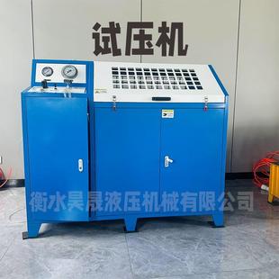 水压爆破试验台试压机测压机测试压力可达300MPa支持定制气电