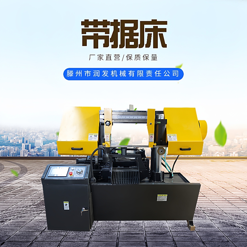 厂家供应双柱龙门式锯床GS4230金属带锯床GS4230双柱龙门式锯床