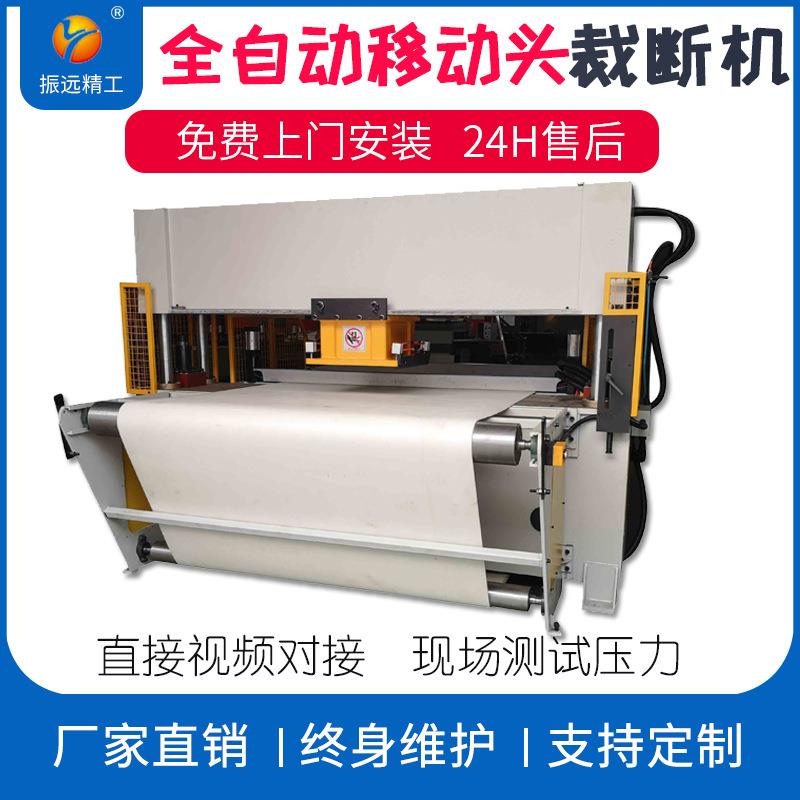 全自动排版移动头裁断机60°旋转头双面自动送料下料机