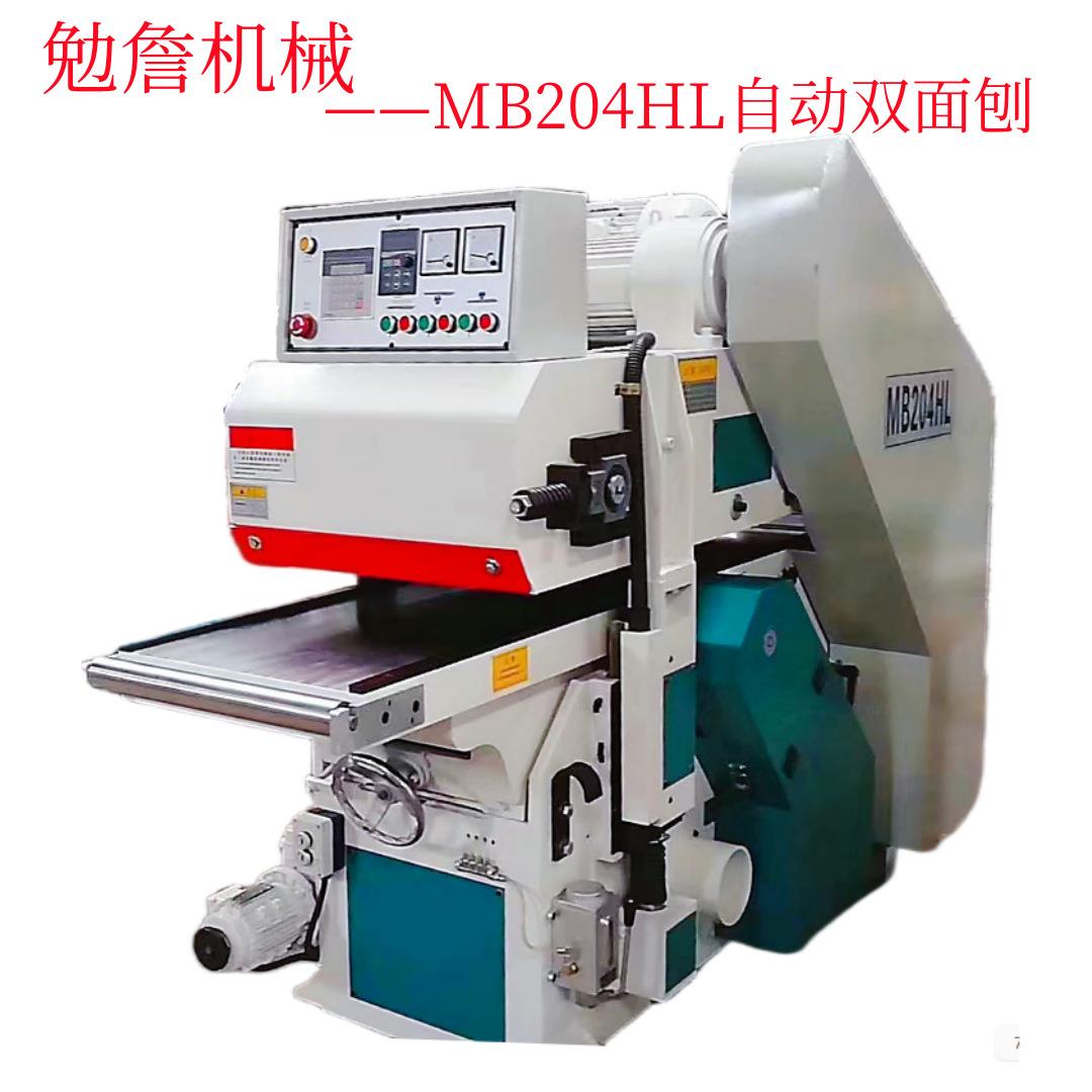 MB206HL木工全自动双面刨MB450B重型螺旋刀压刨机MB204HL木工机械