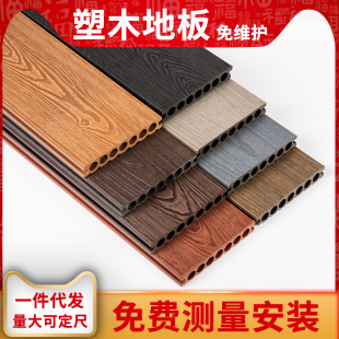 塑木地板户外防腐木塑庭院板 花园围栏围墙护栏 长城板木格栅