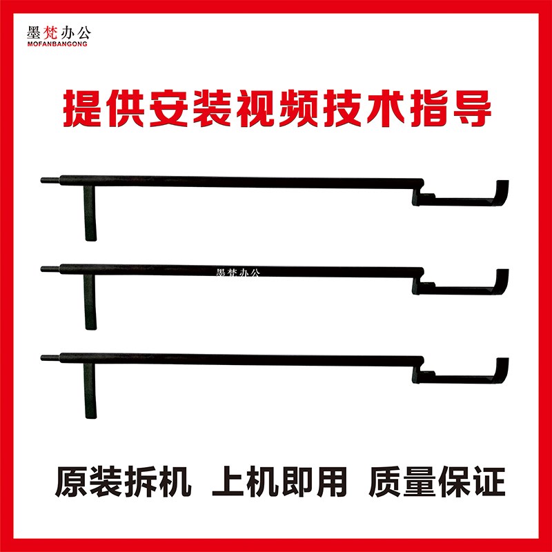 速发施乐7855定影导纸杆70 75 5570 5575 770 71 5571出纸杆