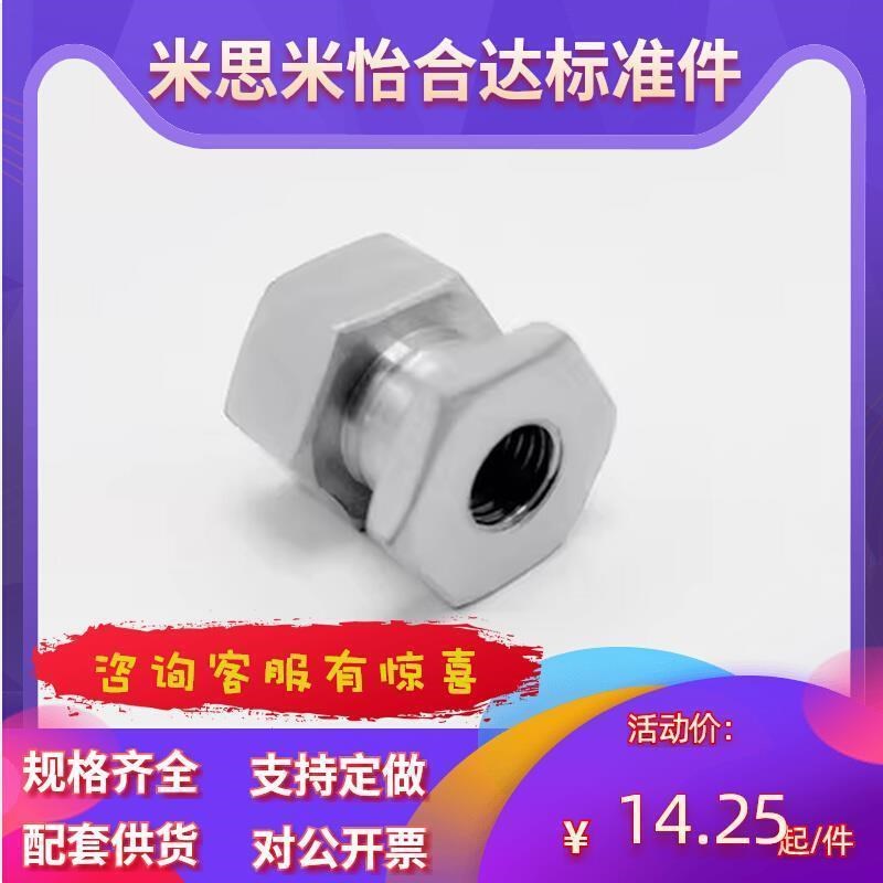 速发浮动接头 圆型FJ FJM FJ/4/5/6/8/10FJM5-0.8-4