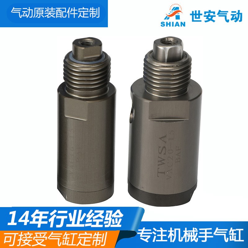 速发替代ZP-T04B-/ZP-T06-T08-T10-T1-T16-/B5C真空吸盘