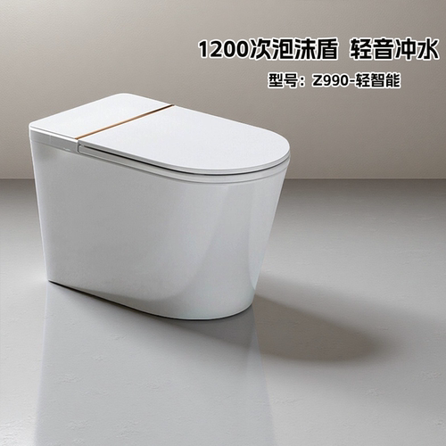 惠达魔盾Max轻智能马桶带水箱半智能家用Z990P