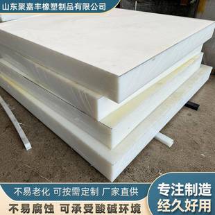 白色超高分子量聚乙烯板耐磨车厢滑板耐高温hdpe高密度聚乙烯板材