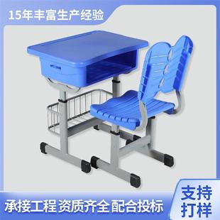 ABS塑料学校桌椅高中小学生课桌椅单人升降家用学习桌培训